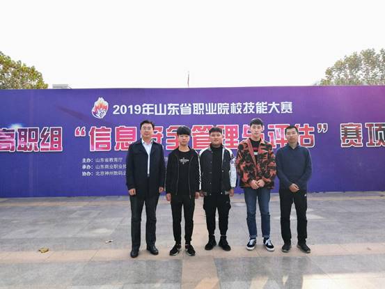 QQ图片20191110212350