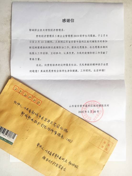 说明: C:\Users\Administrator\Desktop\IMG_6177(20200601-150155).JPG