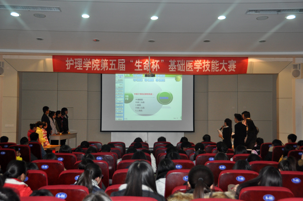 2015护理学院生命杯 22222222.jpg
