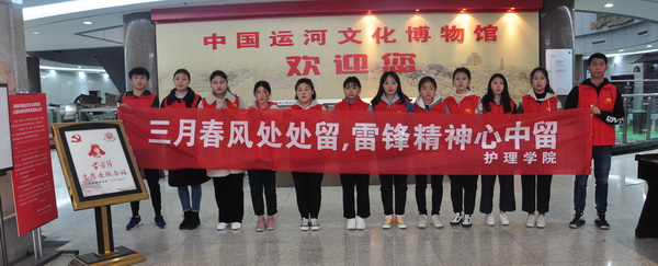 2019.3.5雷锋志愿活动 026.jpg