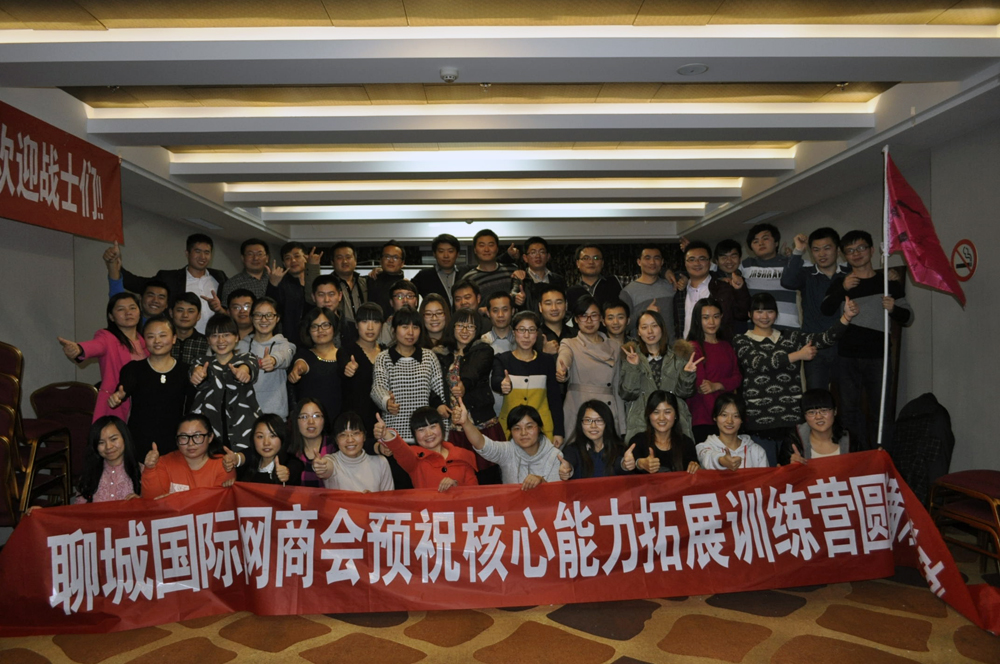pp我院携手阿里巴巴集团举办拓展培训活动.jpg