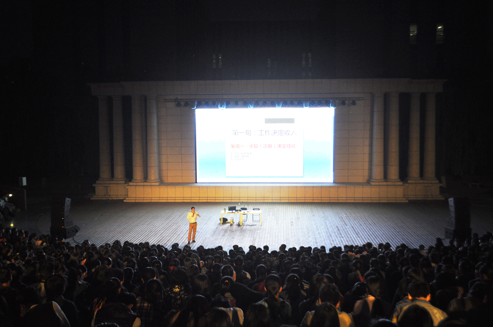 张一楠 讲座 1.jpg