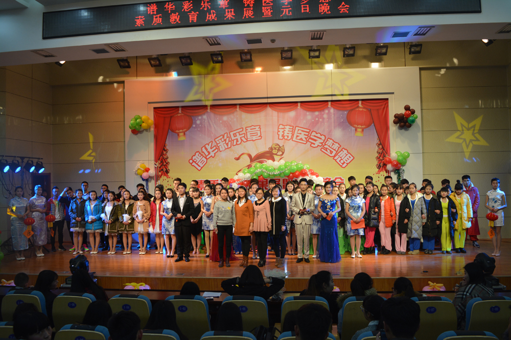 医学院晚会.jpg