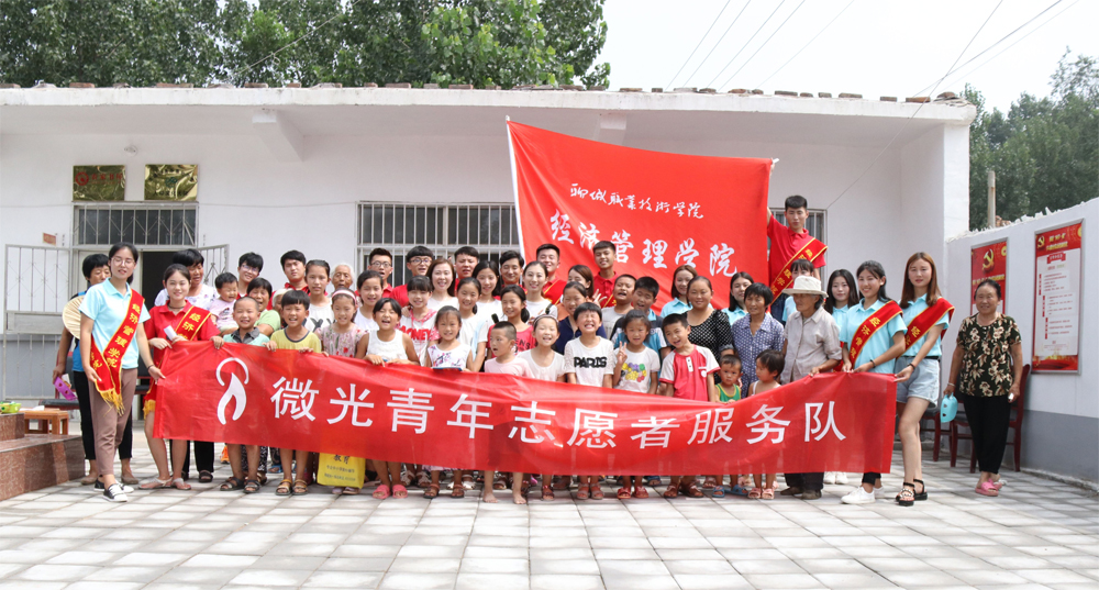 经管学院 11111.jpg