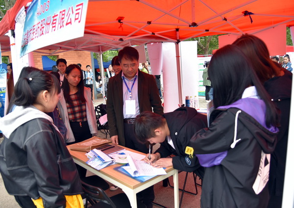 招聘会4.JPG