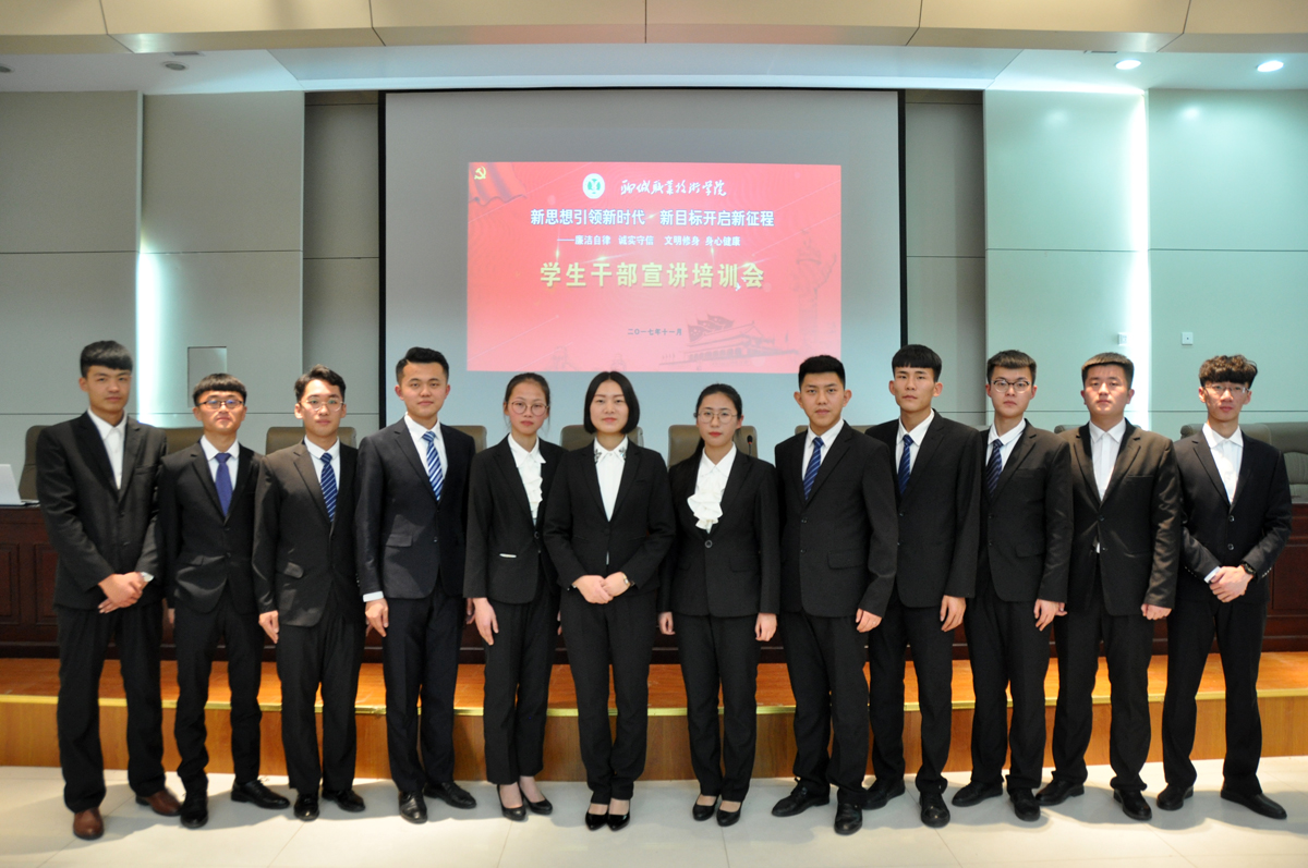 宣讲会2.jpg