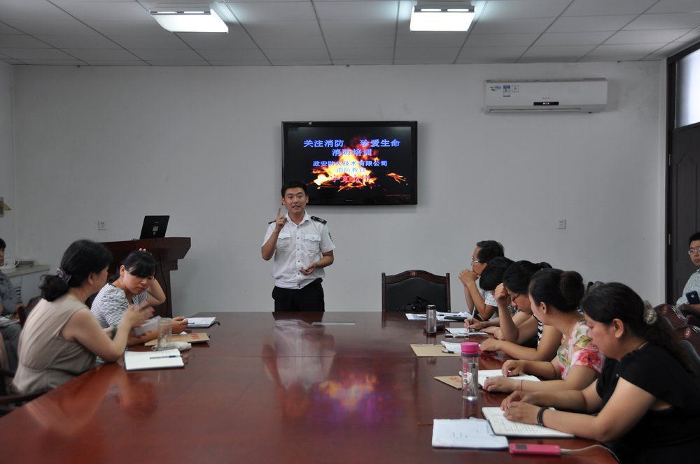 7月7日防火培训教师护理.jpg