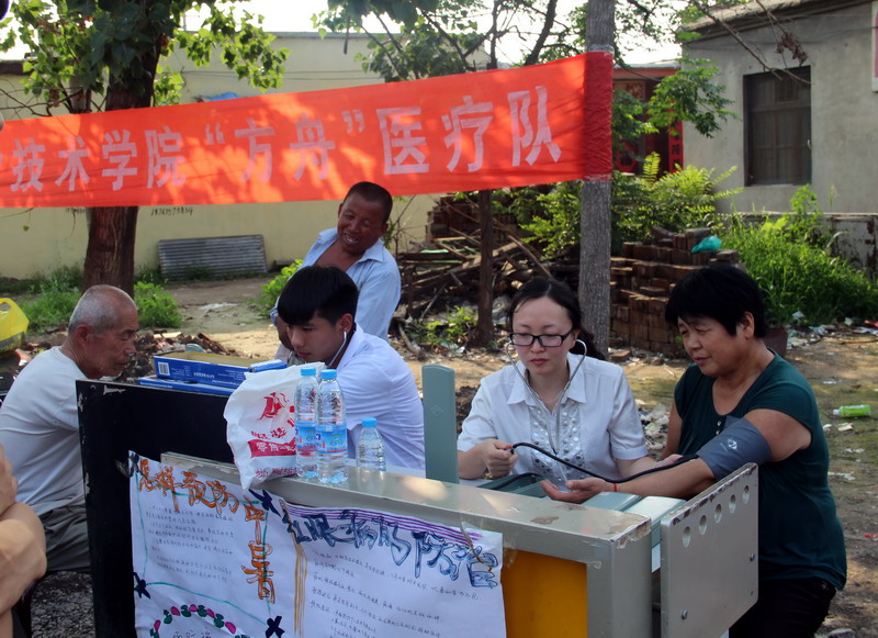 p护理学院：暑期下乡为村民义务体检 (1).jpg