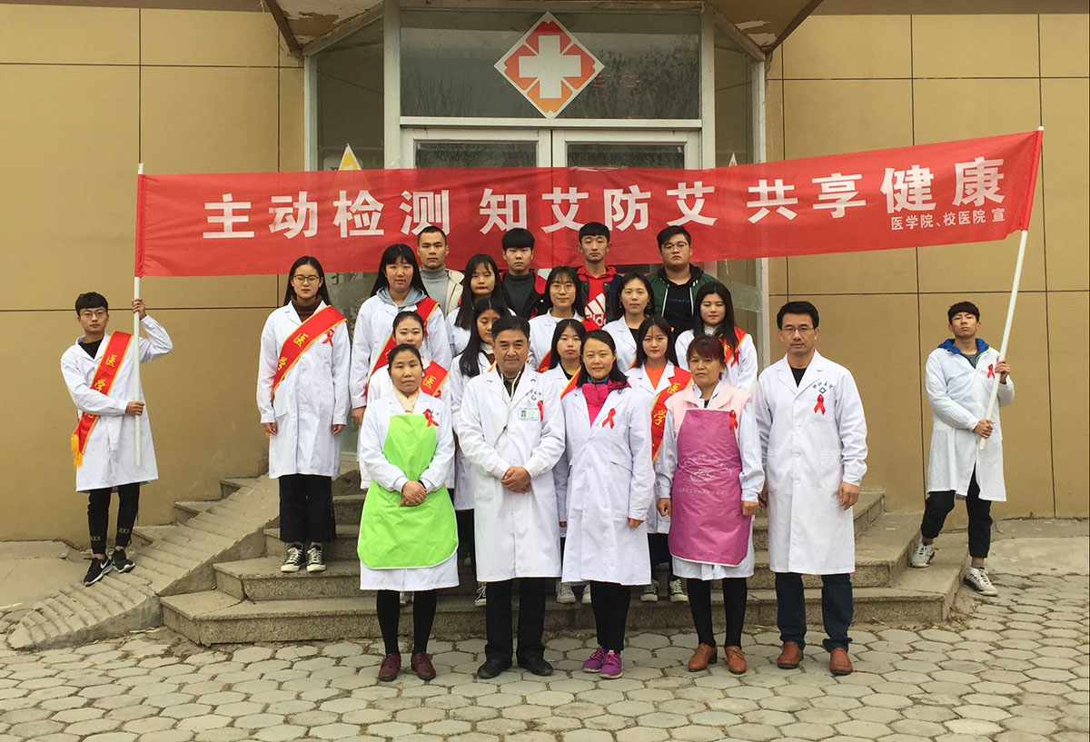 联合校医院开展防治宣传活动.jpg