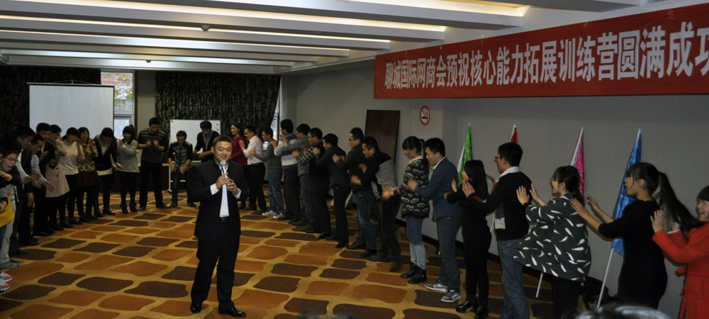 pp我院携手阿里巴巴集团举办拓展培训活动 (1).jpg