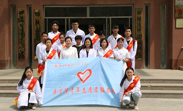 医学院青协在行动.jpg