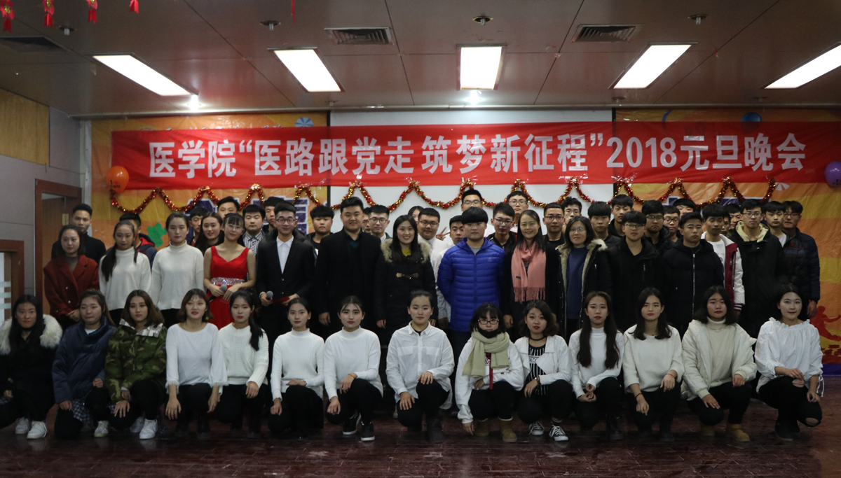 2018元旦晚会2.jpg