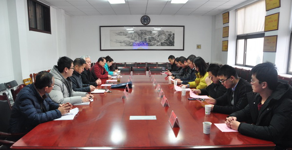 2018.12.25聊城第三中学会议 003.jpg