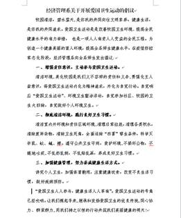 说明: C:\Users\Administrator\Documents\Tencent Files\3122981139\FileRecv\MobileFile\Image\N229)P(%JN[KTYFKA]G)7_N.png