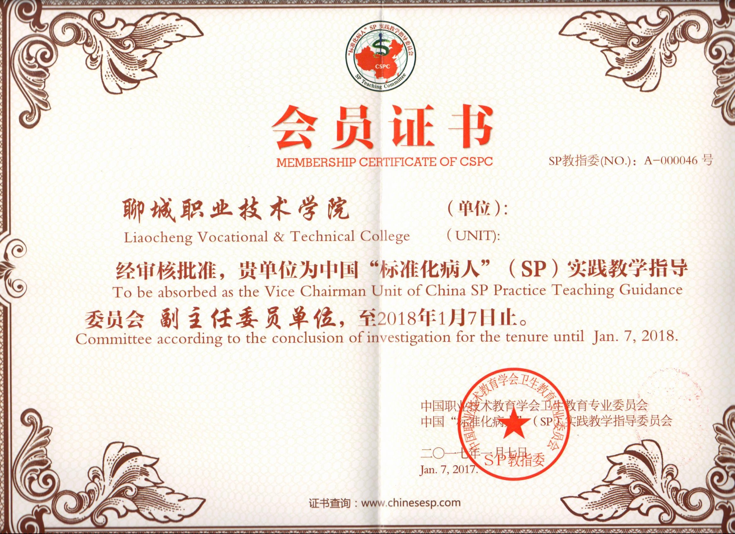 20170827获奖 (1).jpg