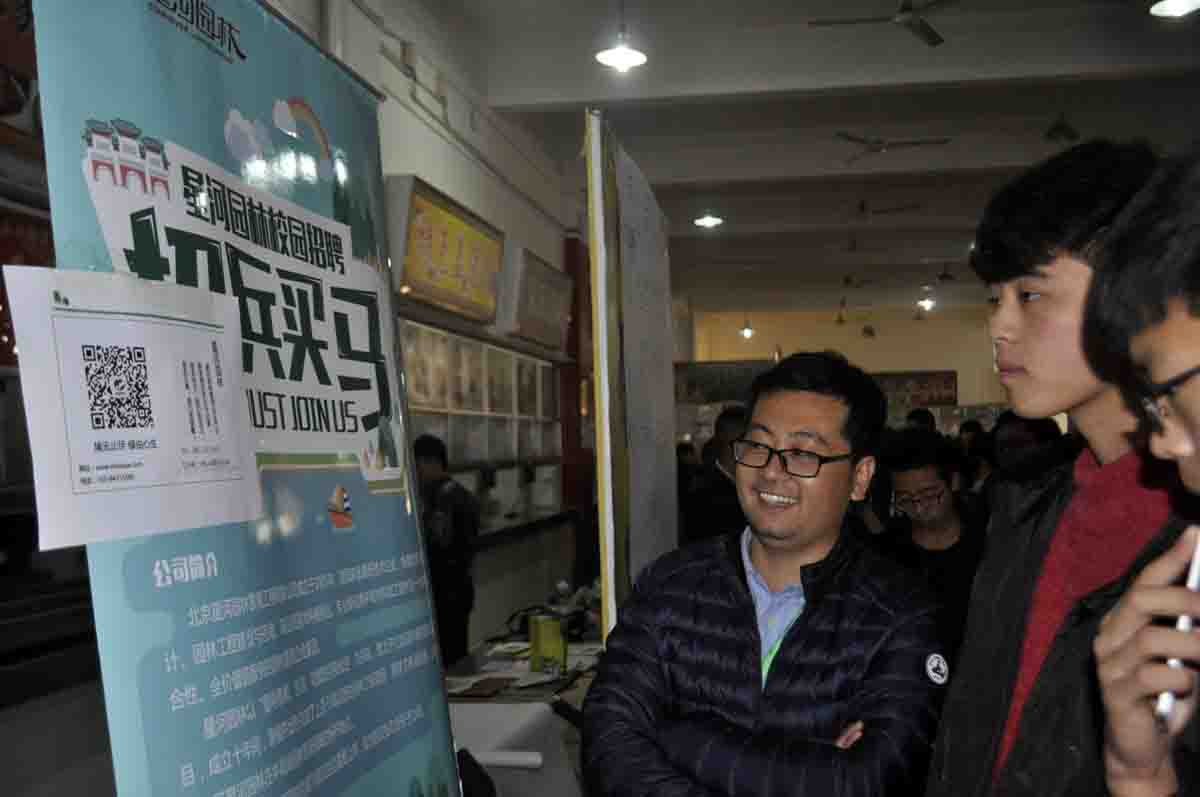 20161114招聘会照片 (2).jpg