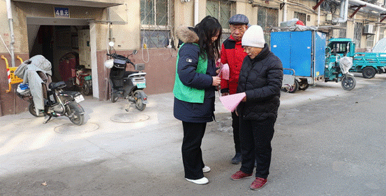 QQ截图20240105123641