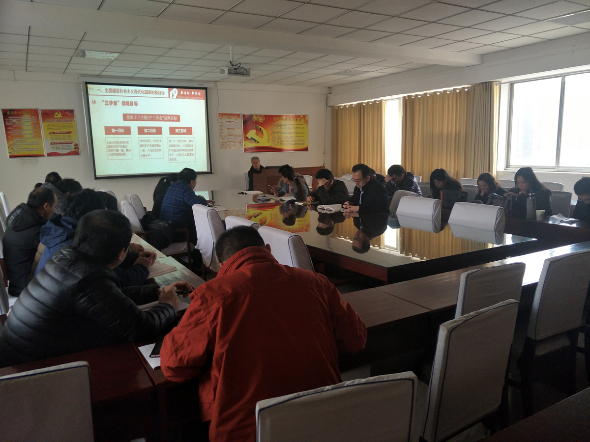 QQ图片20171214143119 刘院长讲党课.jpg