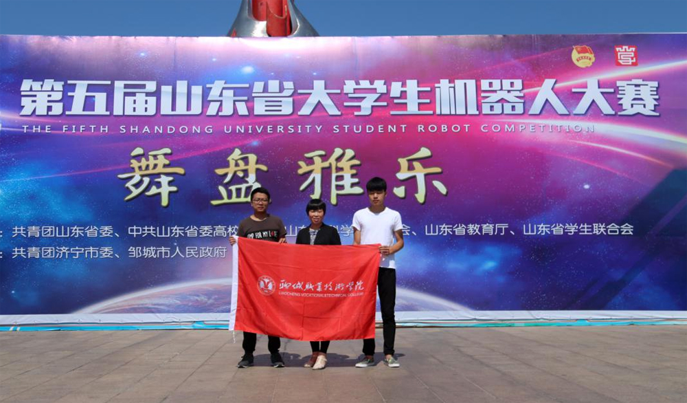 机器人大赛1.jpg