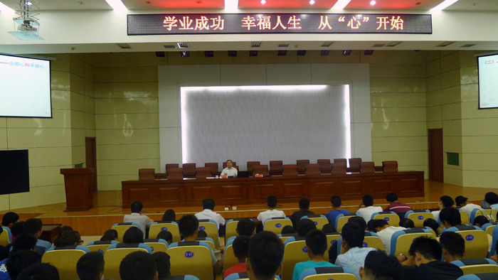 医学院：举办“学业成功、幸福人生”讲座.jpg
