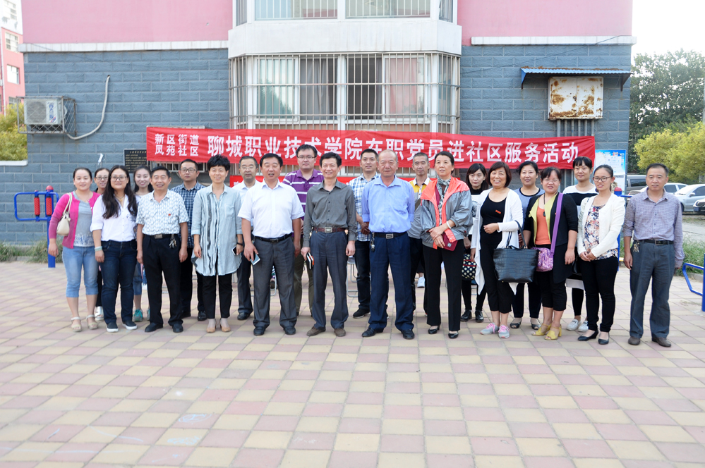 党员进社区 33333.jpg