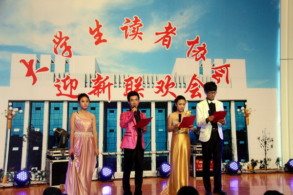 图书馆：大学生读者协会举办迎新联欢会.jpg