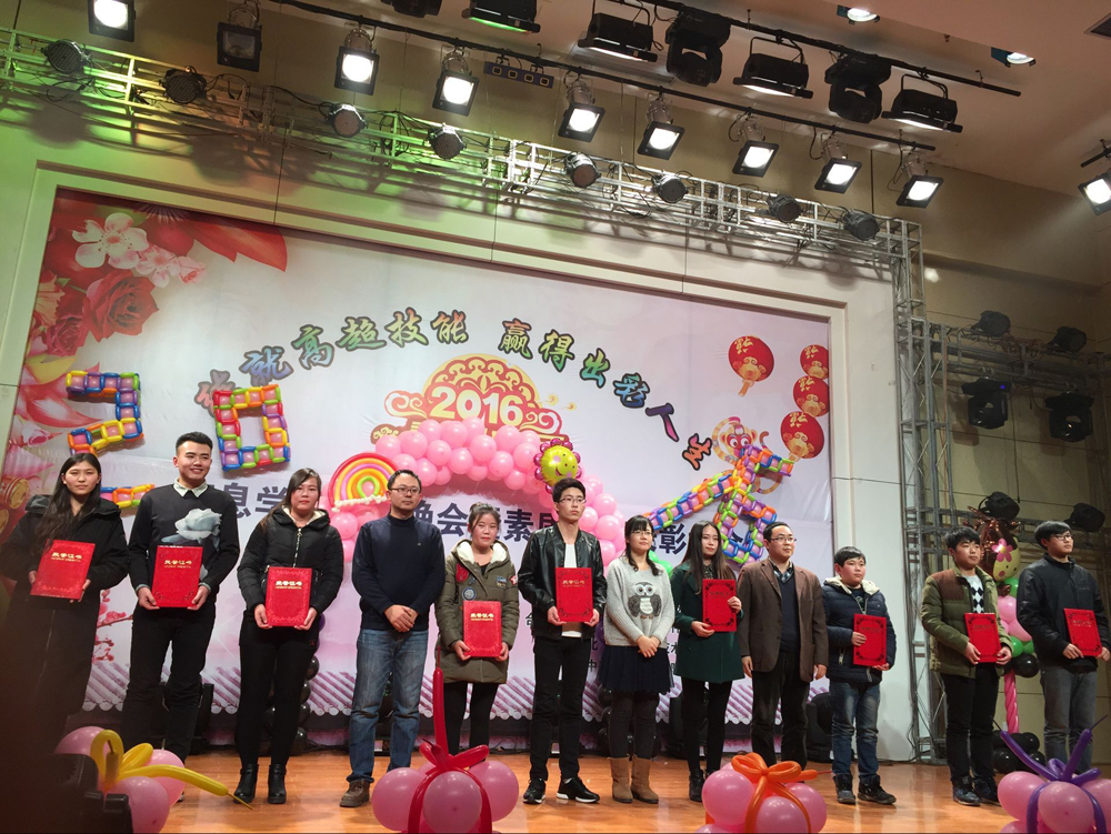 信息学院 元旦晚会2.jpg