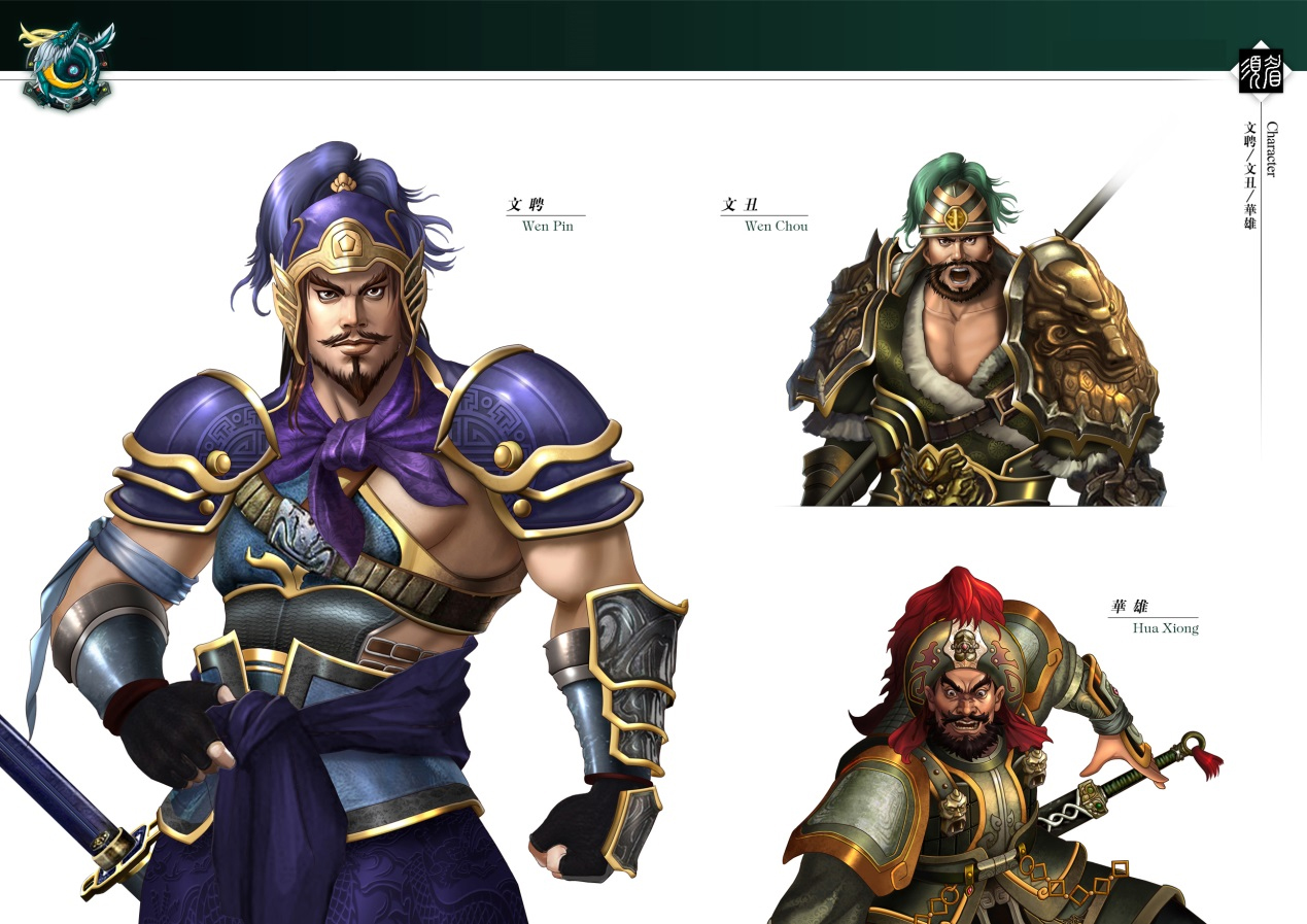 QQ图片20170707170227赵晗 获奖.jpg