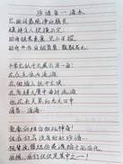 说明: 9608615152f43fd292f85aeef8a9580