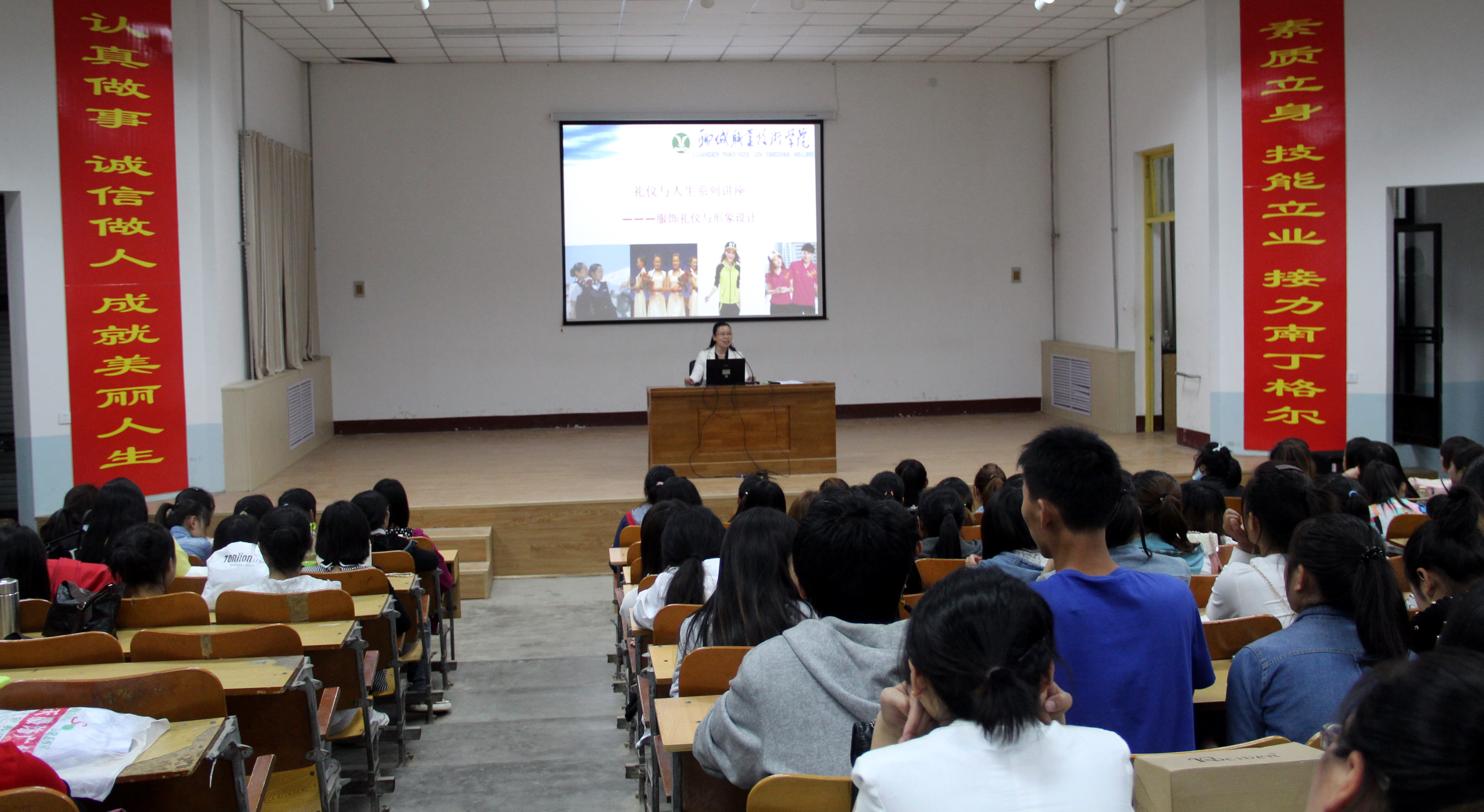 pp护理学院举办礼仪与人生讲座.jpg