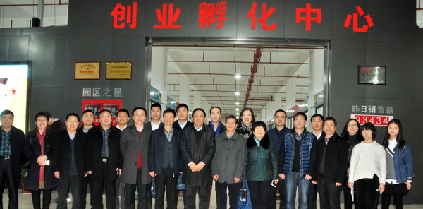 4--2016.12.25-28院长王勇带队赴浙江金华职业技术学院考察交流 190.jpg