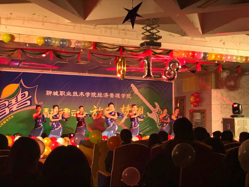 经管晚会2.jpg