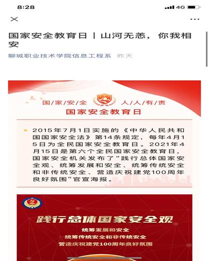 说明: C:\Users\lenovo\Documents\Tencent Files\672024908\Image\Group2\02\E]\02E]%T3707KNY@H(_Q8HAK1.jpg