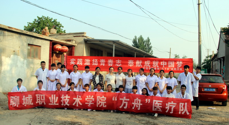 p护理学院：暑期下乡为村民义务体检 (2).jpg