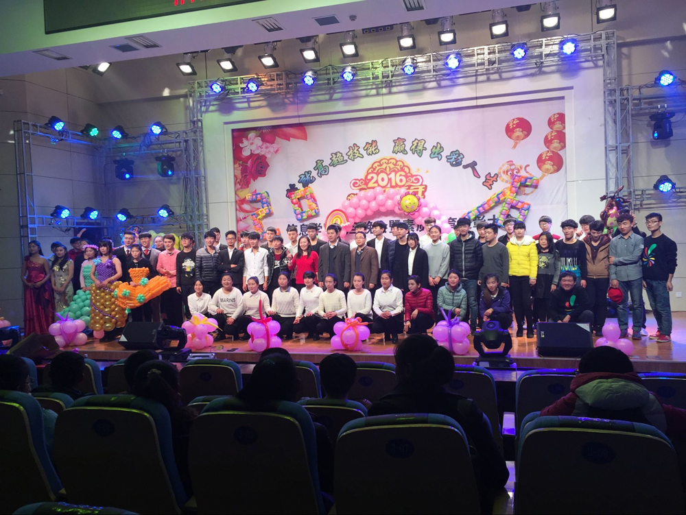 信息学院 元旦晚会.jpg