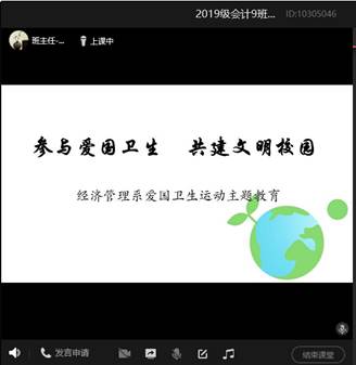 说明: C:\Users\Administrator\AppData\Roaming\Tencent\Users\3122981139\QQ\WinTemp\RichOle\QC%PXM%U)HI[]G%EZFEEDEA.png