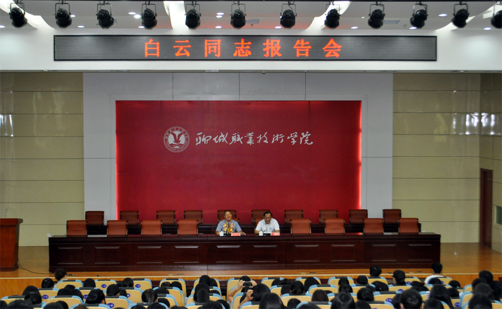 白云20150707  22.jpg