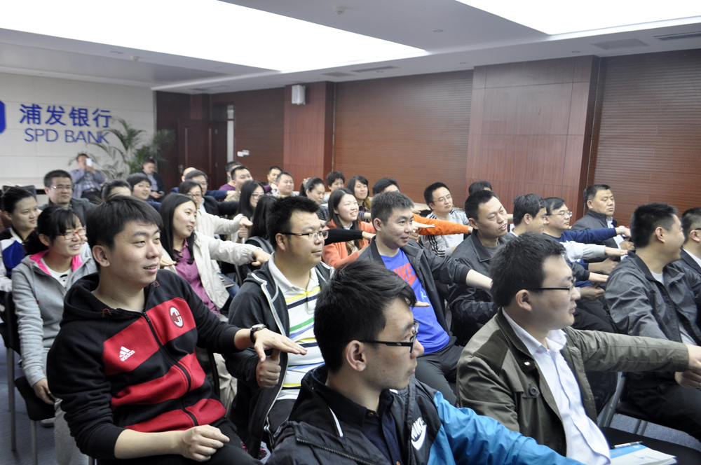 20150418浦发银行培训22222.jpg