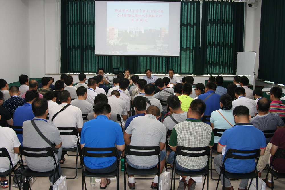 教师培训 (1).JPG