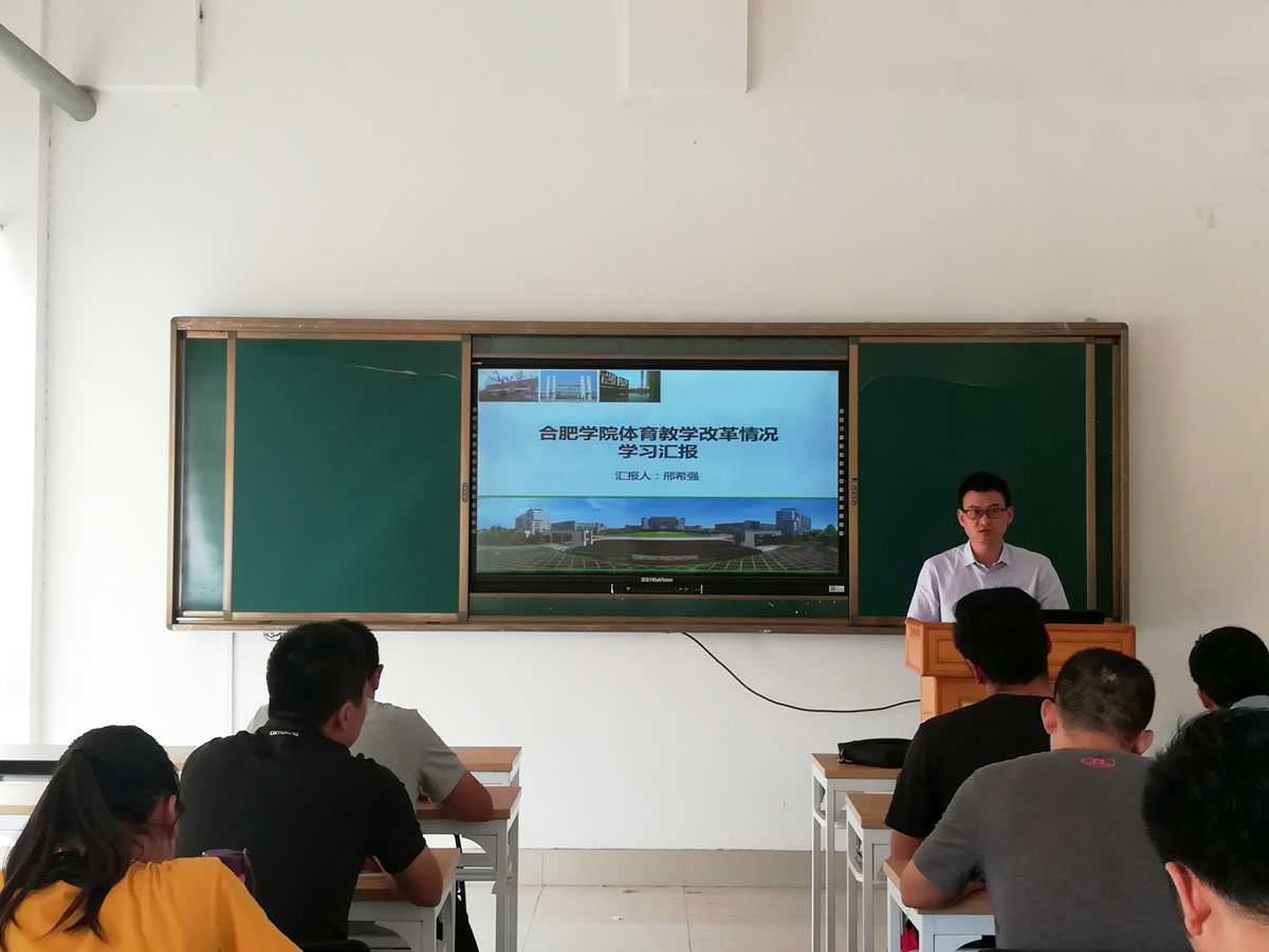 体育部新闻2.jpg