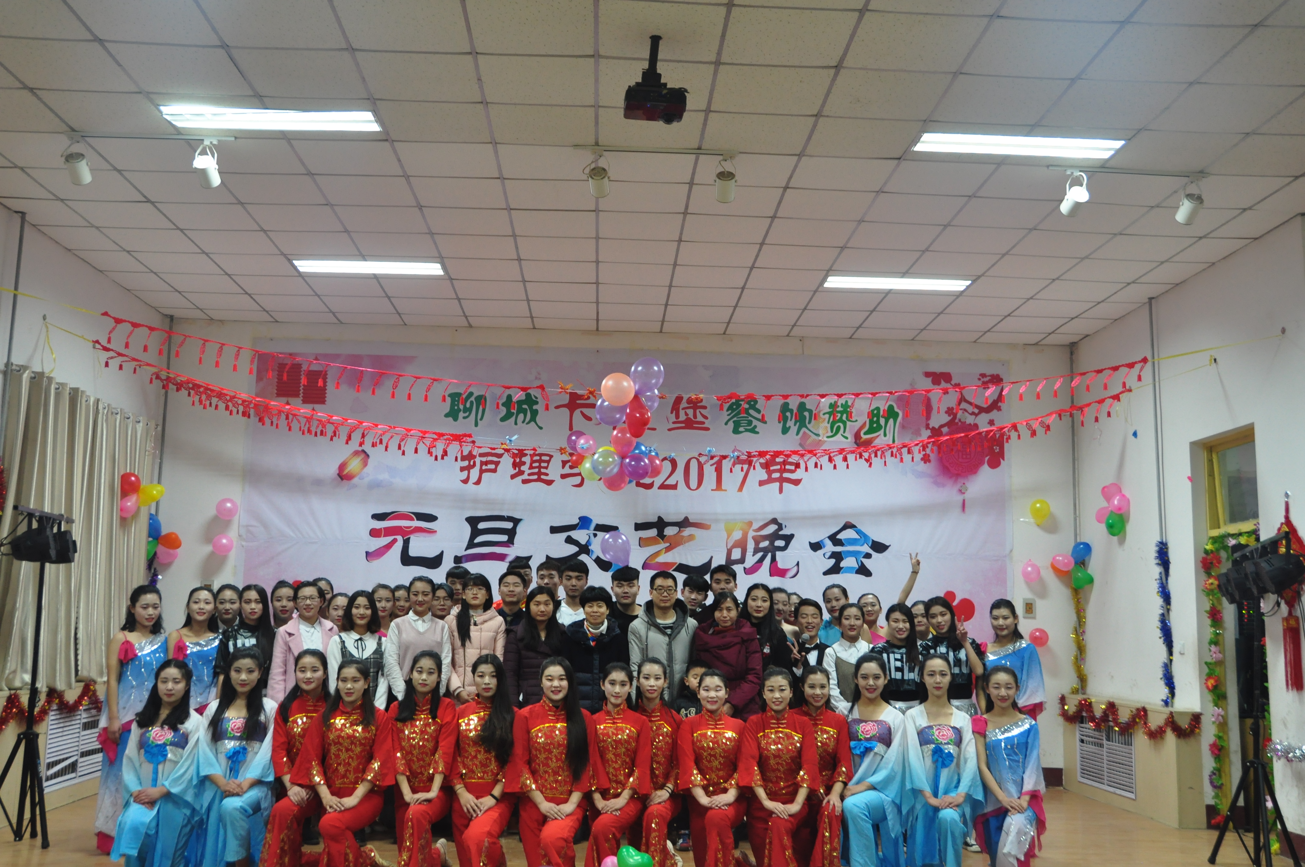 元旦晚会 004.jpg