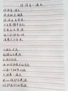 说明: 8f08851afc303f5ada3d27d4940adb2