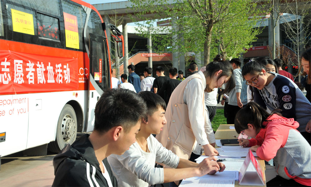 献血222222.jpg