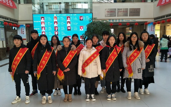 市医院志愿服务.jpg