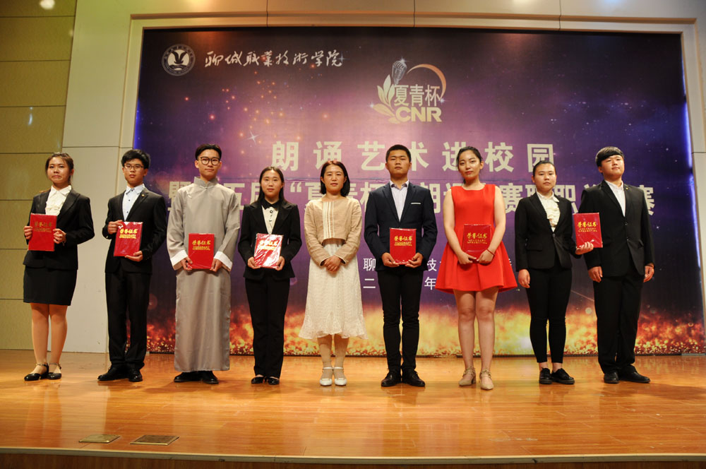 201705夏青杯 (2).jpg